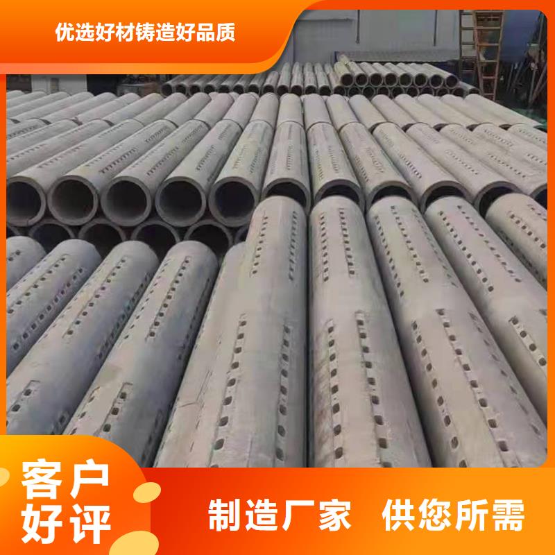 无砂管内径400生产厂家支持批发零售