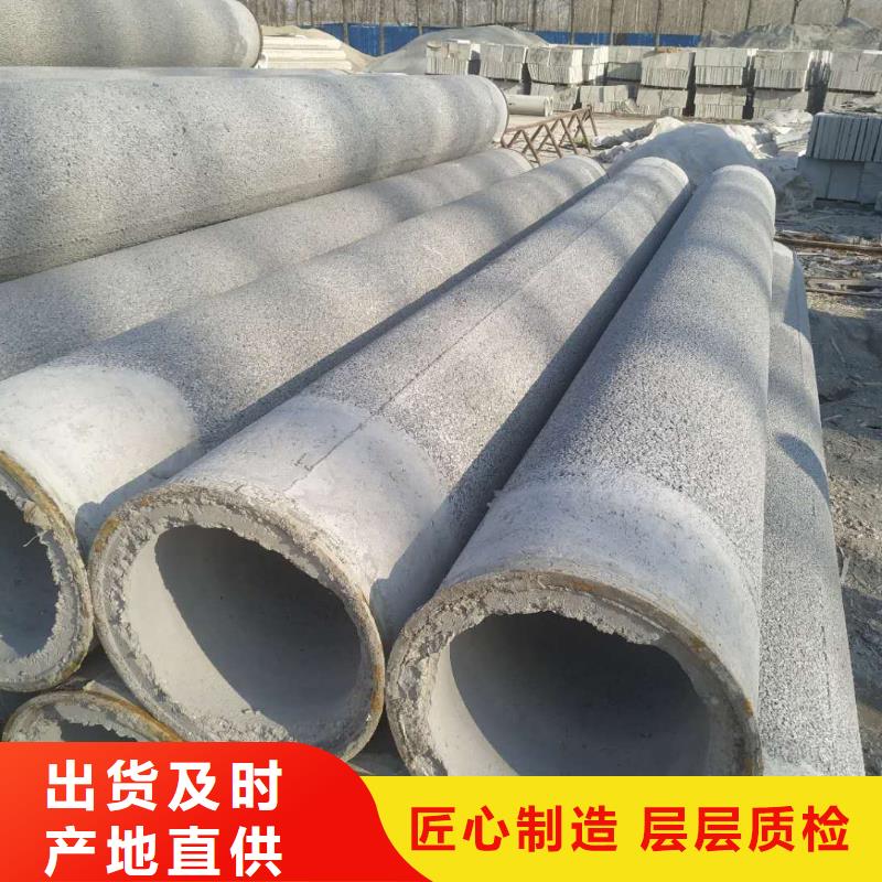 无砂透水管DN300直销本地经销商