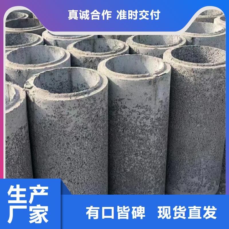 水泥管外径800厂家源头厂家供应