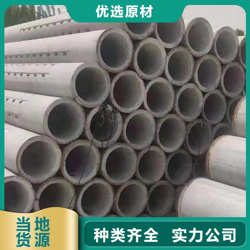 水泥透水管DN200厂家工厂直营