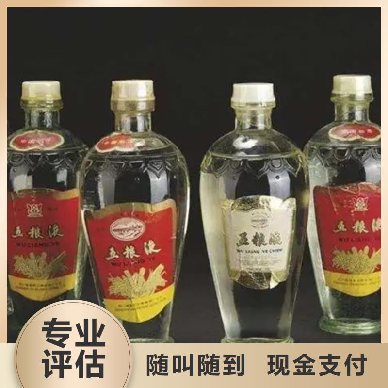 昆明东川区礼品回收本地回收值得信任