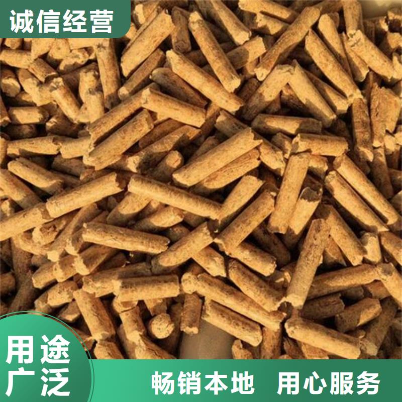 颗粒燃料,不结焦燃烧颗粒源厂定制现货销售