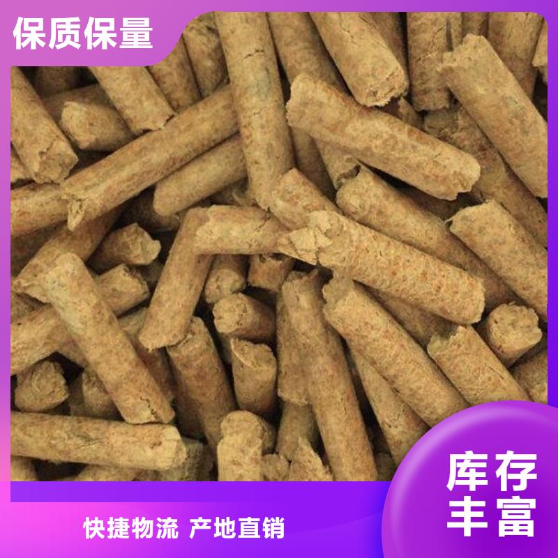 生物质颗粒燃料小炉料本地经销商
