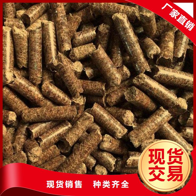 颗粒燃料常年供应高性价比