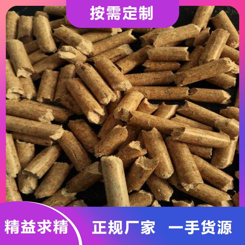 颗粒燃料-木质燃烧颗粒满足客户需求本地生产厂家