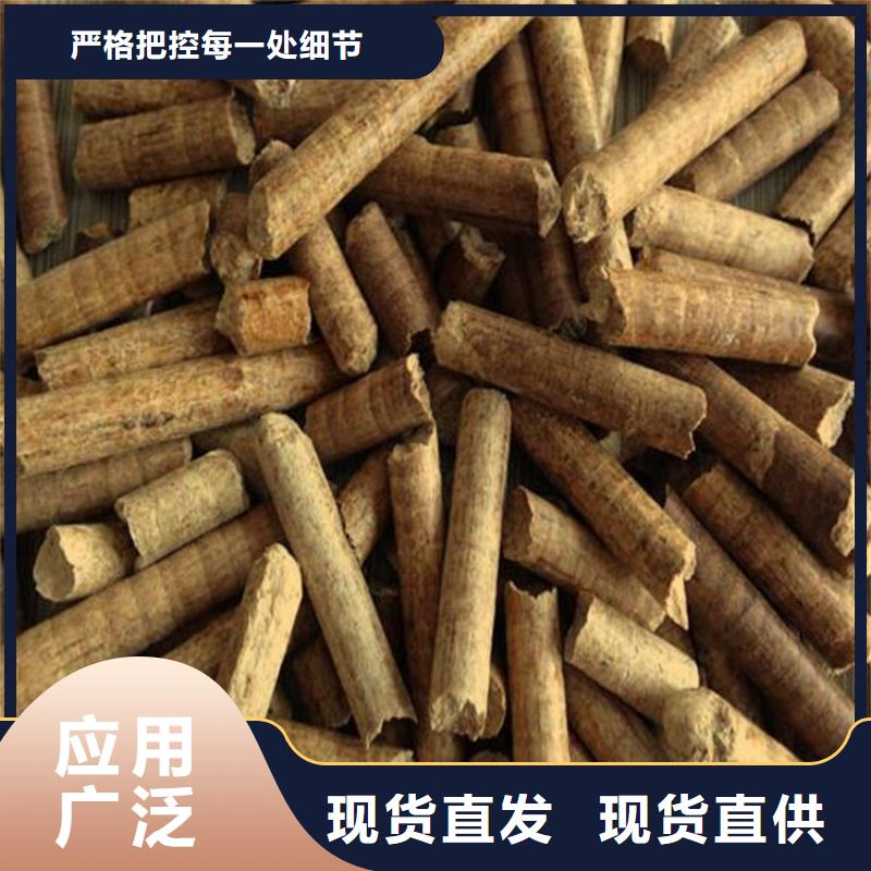 生物质燃烧颗粒果木炭大厂家实力看得见