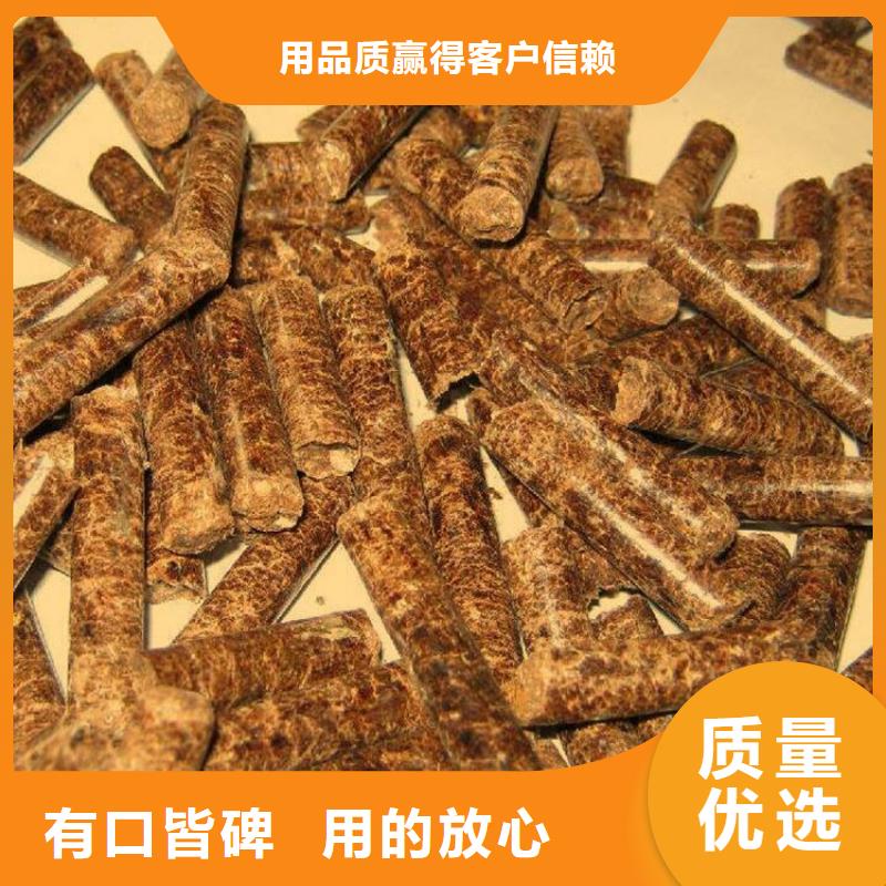 颗粒燃料木质燃烧颗粒甄选好物用途广泛