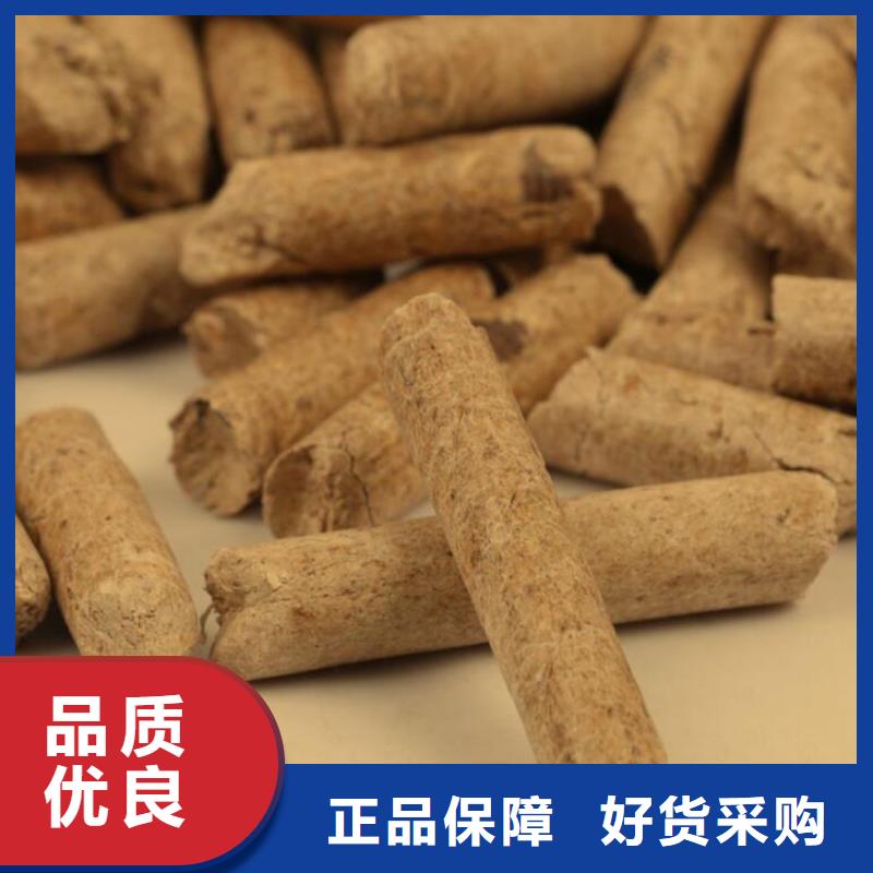 颗粒燃料【木屑颗粒燃料】按需设计当地制造商