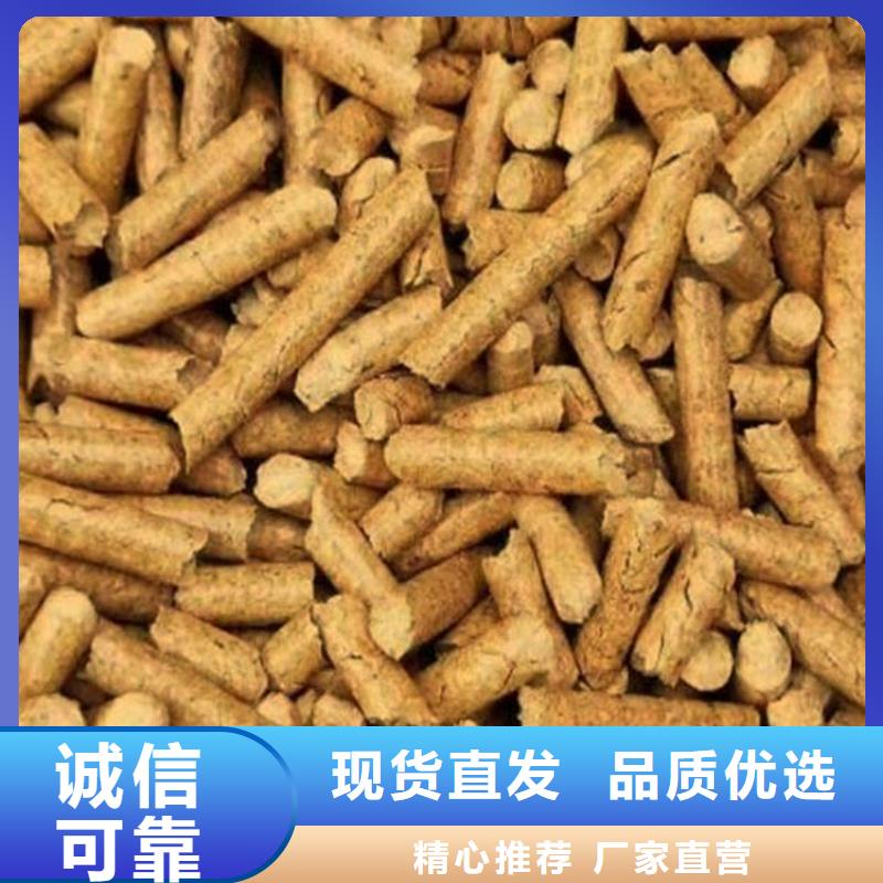 【颗粒燃料】生物质颗粒燃料销售的是诚信经久耐用
