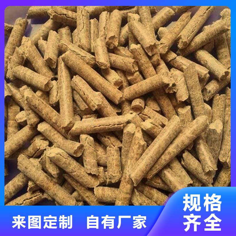 方木燃烧颗粒大炉料同城服务商