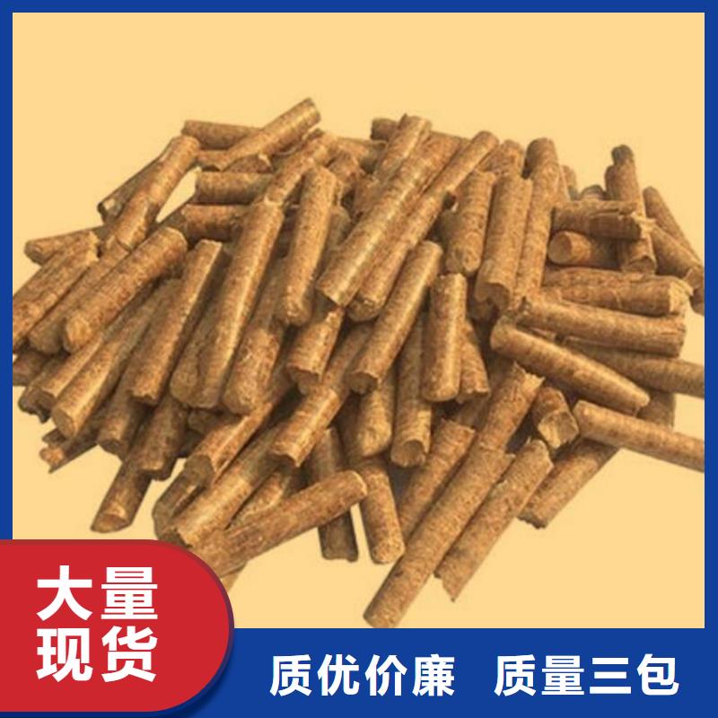 锅炉燃烧颗粒杂木颗粒燃料吨包专业生产团队