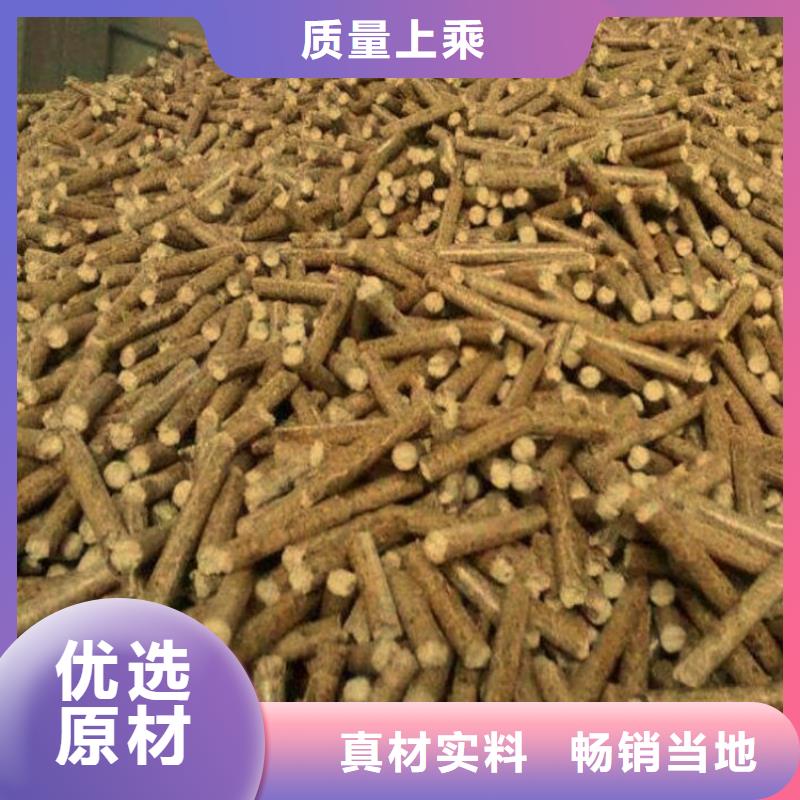 不结焦颗粒燃料杂木燃烧颗粒吨包适用范围广
