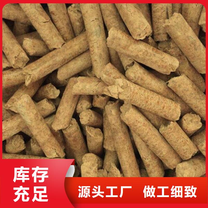 颗粒燃料-木颗粒燃料质量层层把关同城制造商