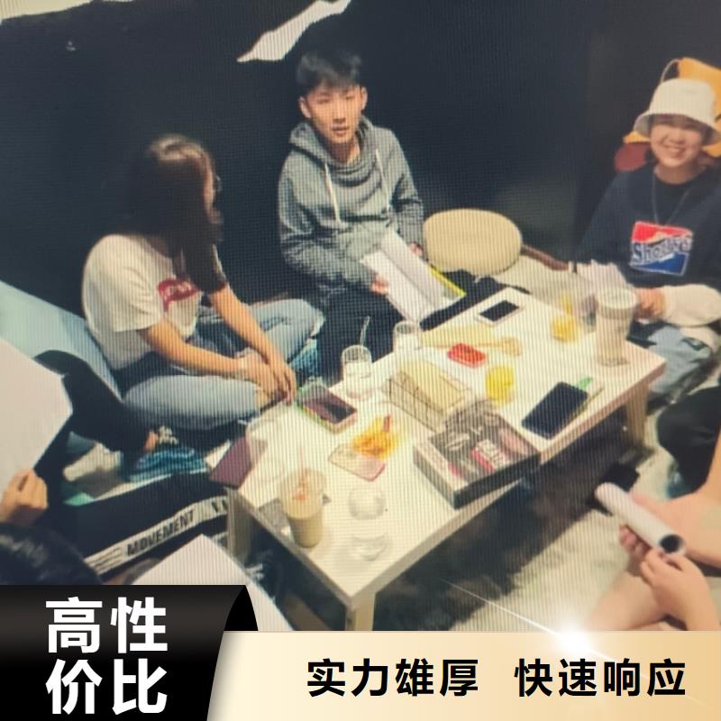 剧本杀复盘-剧本杀下载解决方案同城制造商