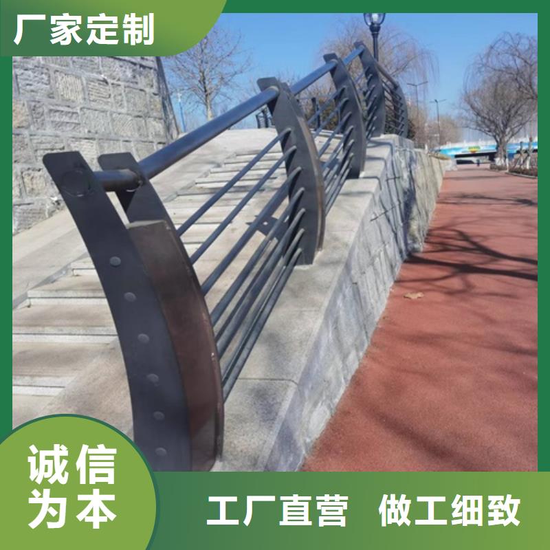 护栏【景观护栏】助您降低采购成本细节决定成败