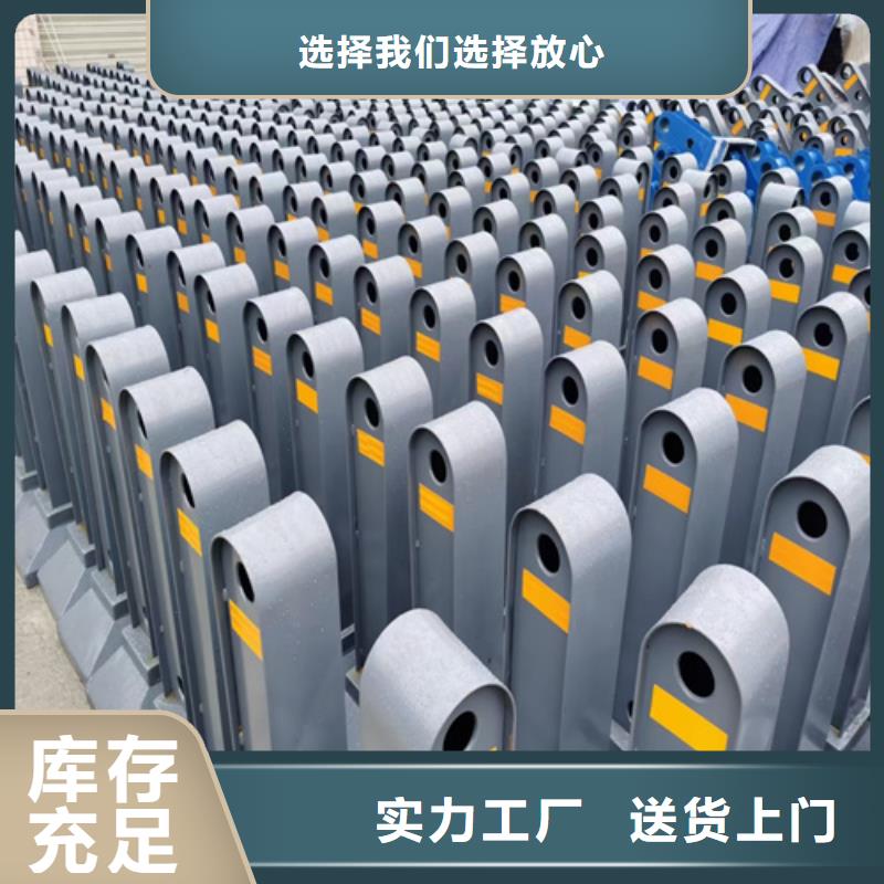护栏-河道护栏厂家直销大量现货甄选好物