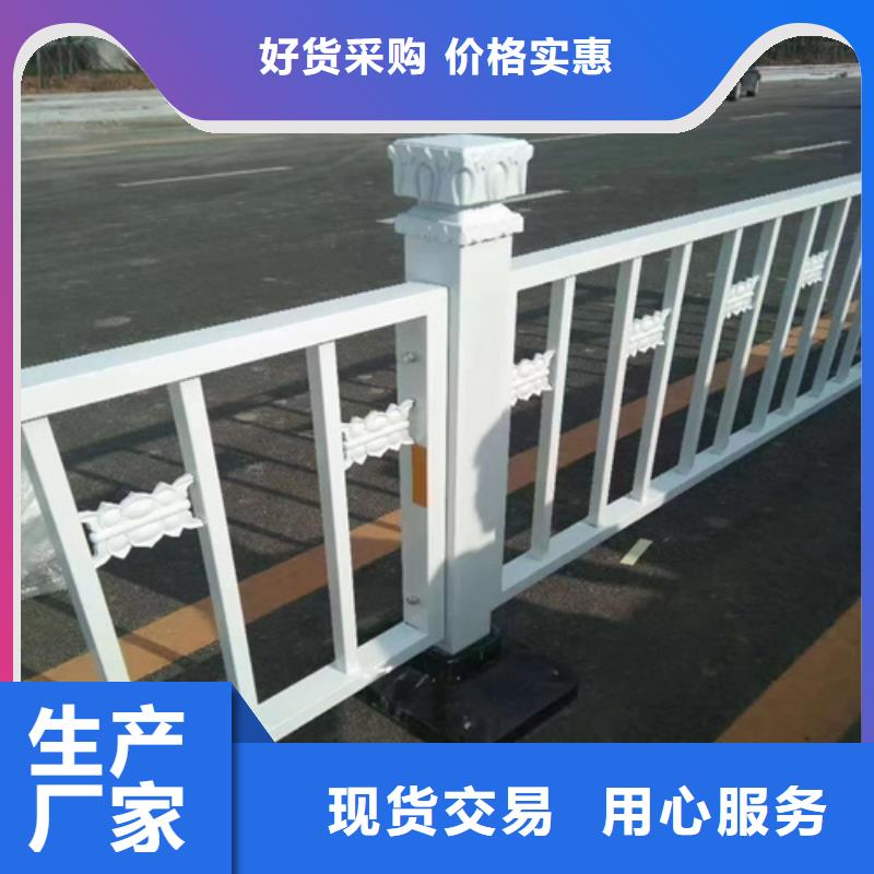 护栏【交通护栏】专业按需定制生产安装