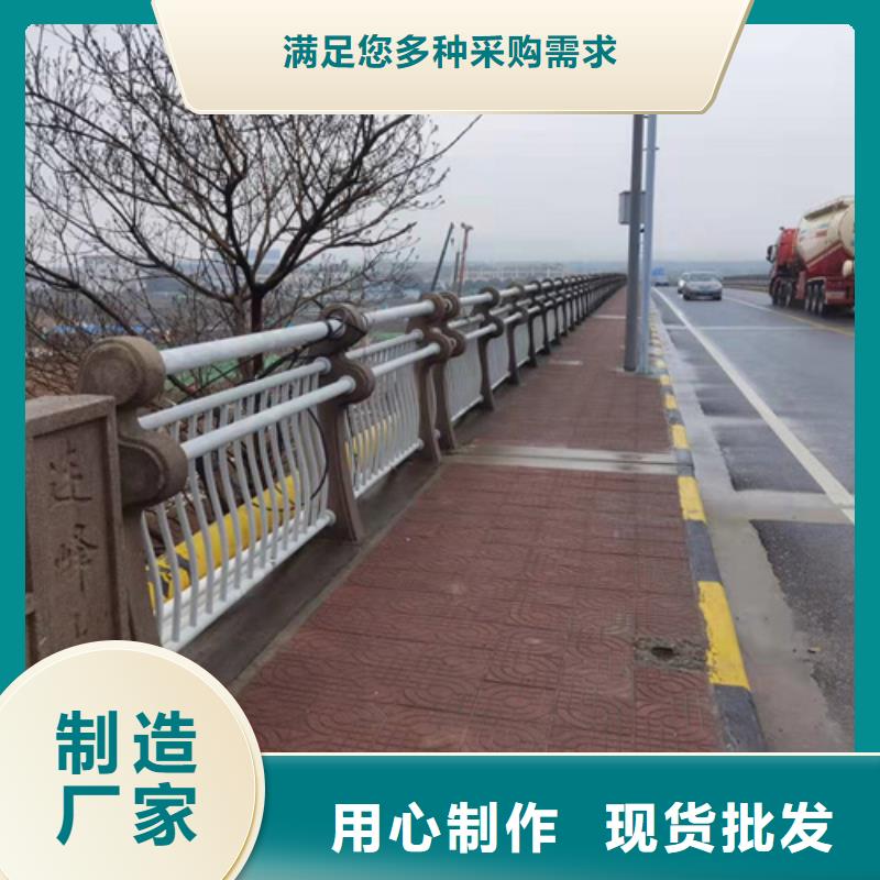 护栏【桥梁护栏】用心细节同城货源
