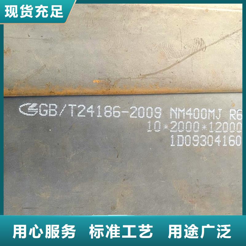 耐磨钢板弹簧钢板现货充足量大优惠专业生产品质保证