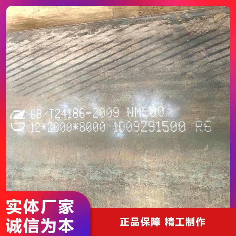 耐磨钢板_猛板物流配货上门设计制造销售服务一体