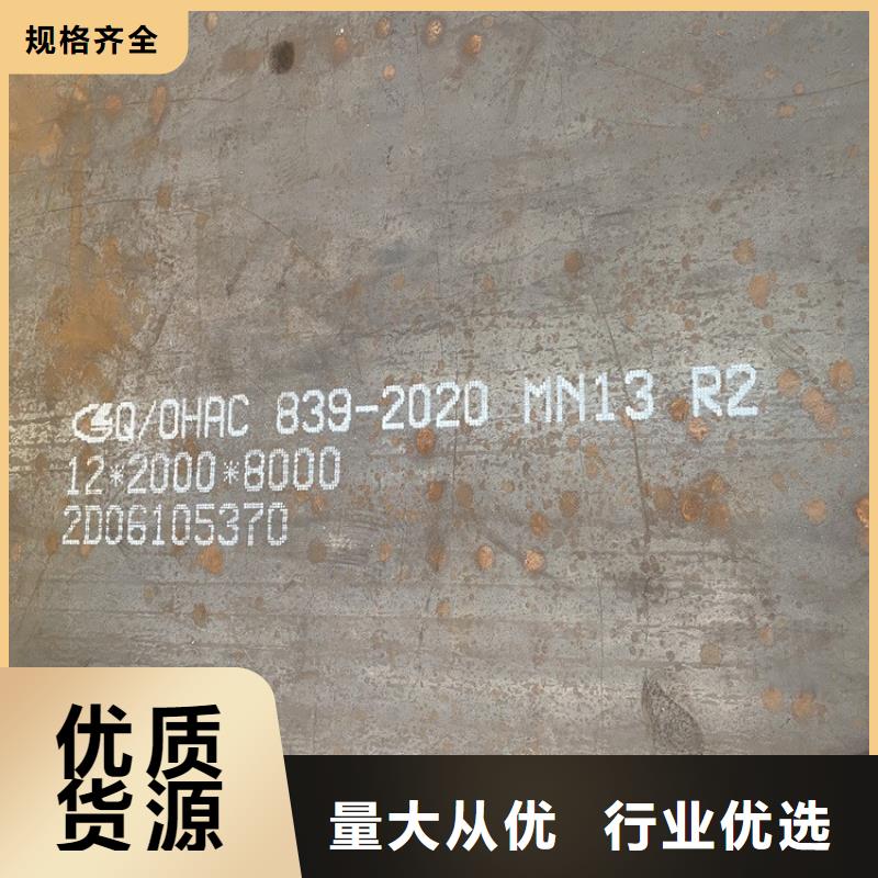 耐磨钢板_弹簧钢板应用广泛产品参数