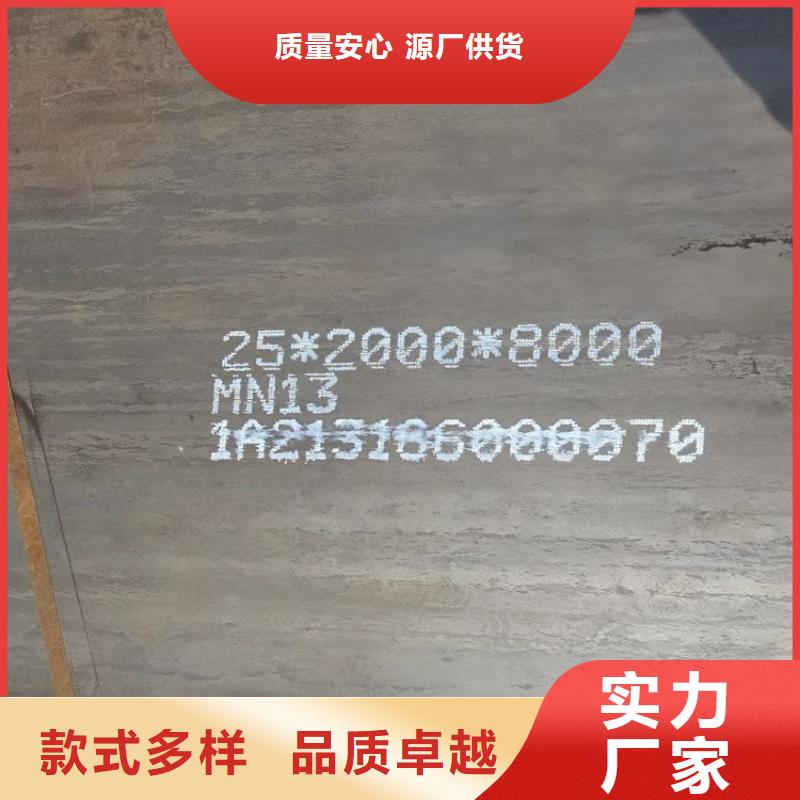 【耐磨钢板】锅炉容器板源头厂家量大价优本地生产商