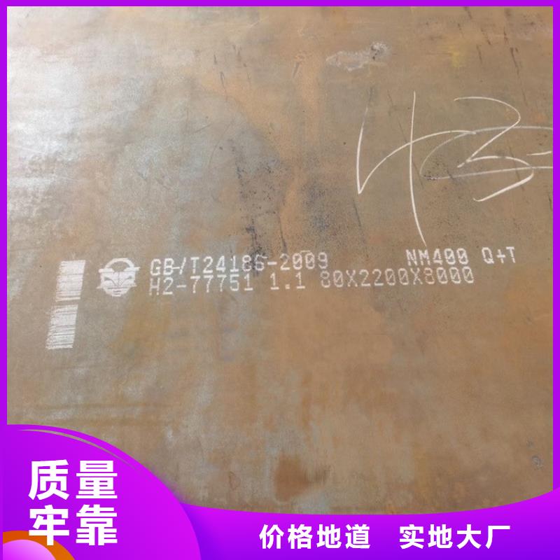 耐磨钢板,弹簧钢板为品质而生产一站式采购方便省心