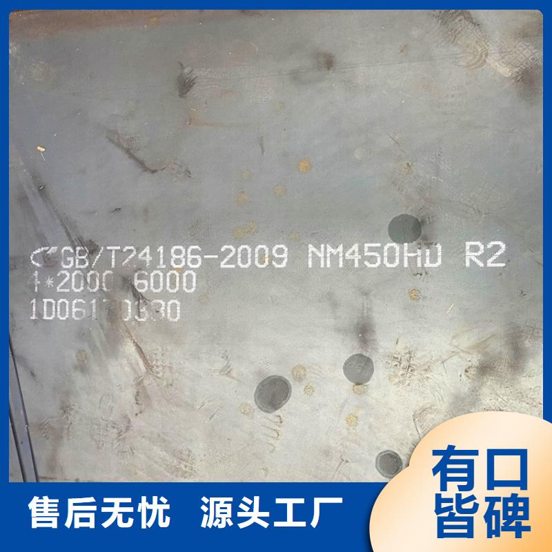 耐磨钢板钢板品质保证实力见证细节展示