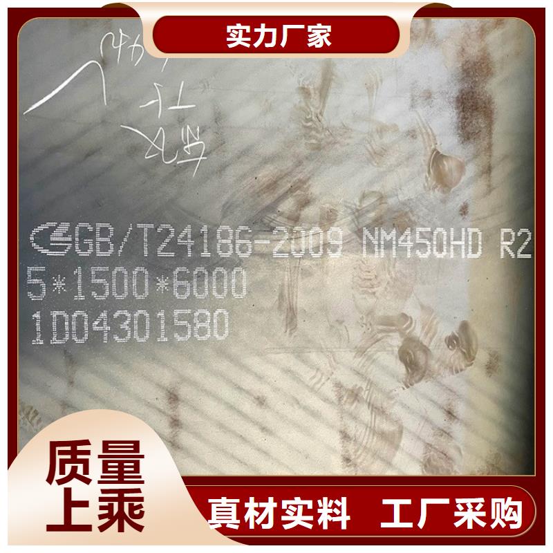 耐磨钢板【猛板】现货直发专业完善售后