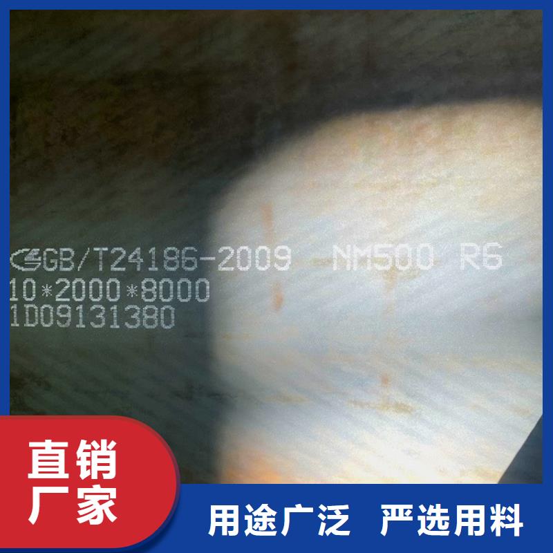 耐磨钢板锅炉容器板好货采购精心