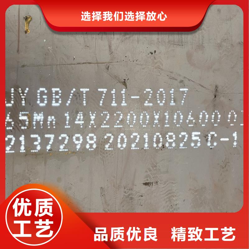 【弹簧钢板65Mn_猛板价格低】本地服务商
