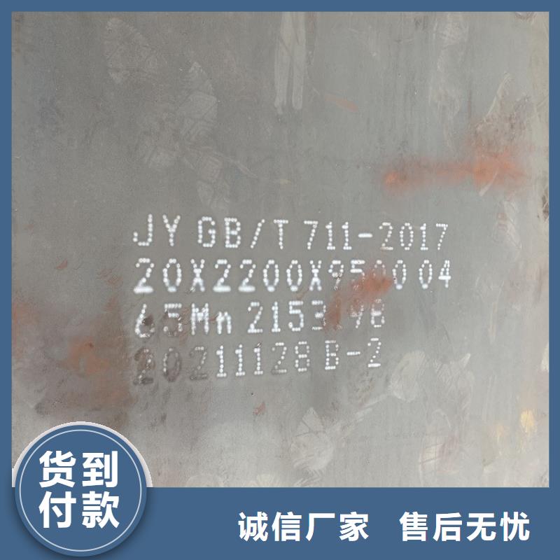 弹簧钢板65Mn锅炉容器板批发供应品质保障售后无忧