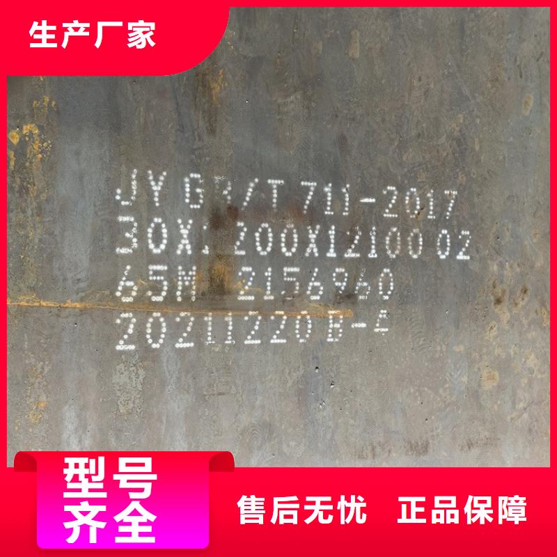 弹簧钢板65Mn弹簧钢板适用场景种类丰富