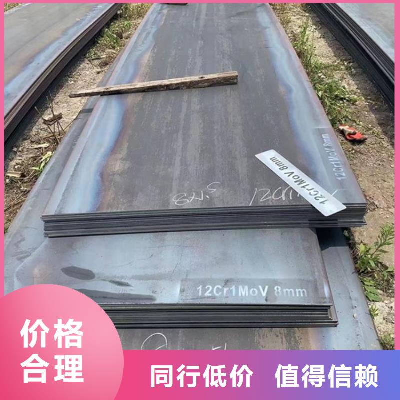 【合金钢板15CrMo-12Cr1MoV】-钢板质量好源头厂商