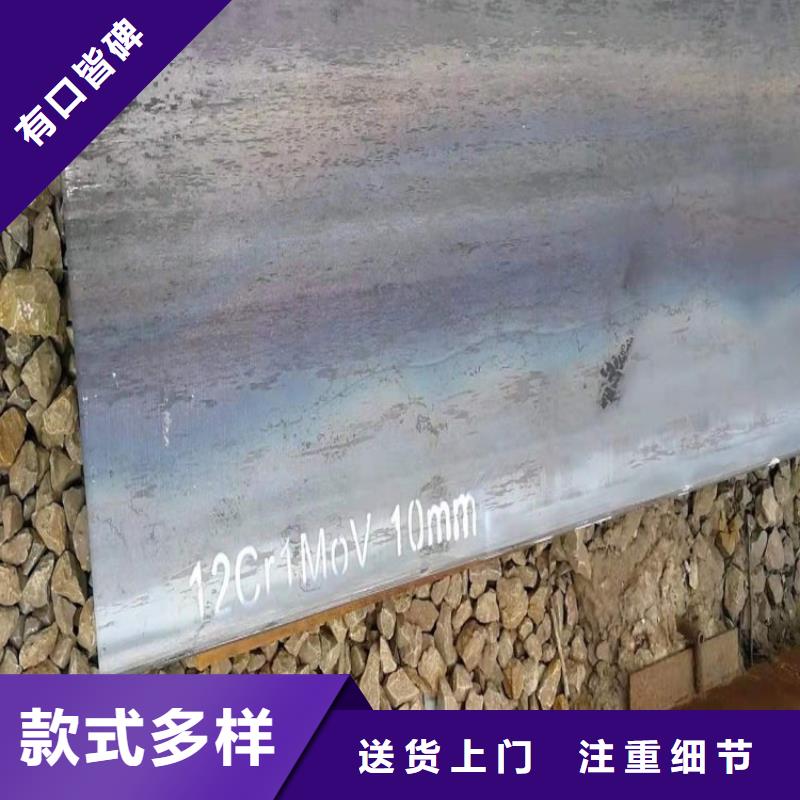 合金钢板15CrMo-12Cr1MoV_猛板实力雄厚品质保障货源直供