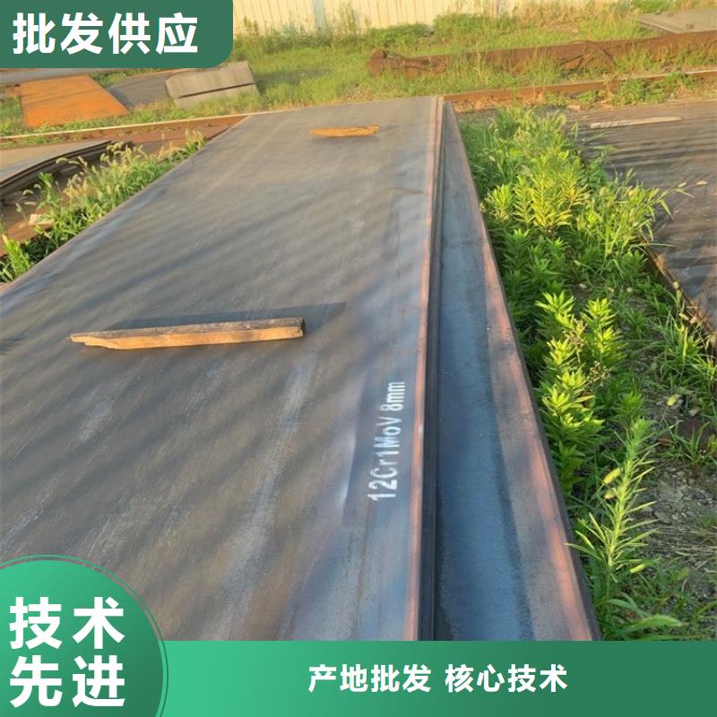 合金钢板15CrMo-12Cr1MoV钢板大量现货供应质检严格