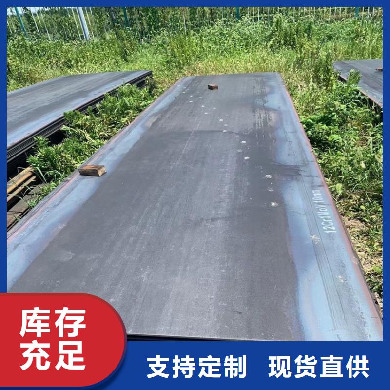 合金钢板15CrMo-12Cr1MoV钢板细节决定成败价格地道
