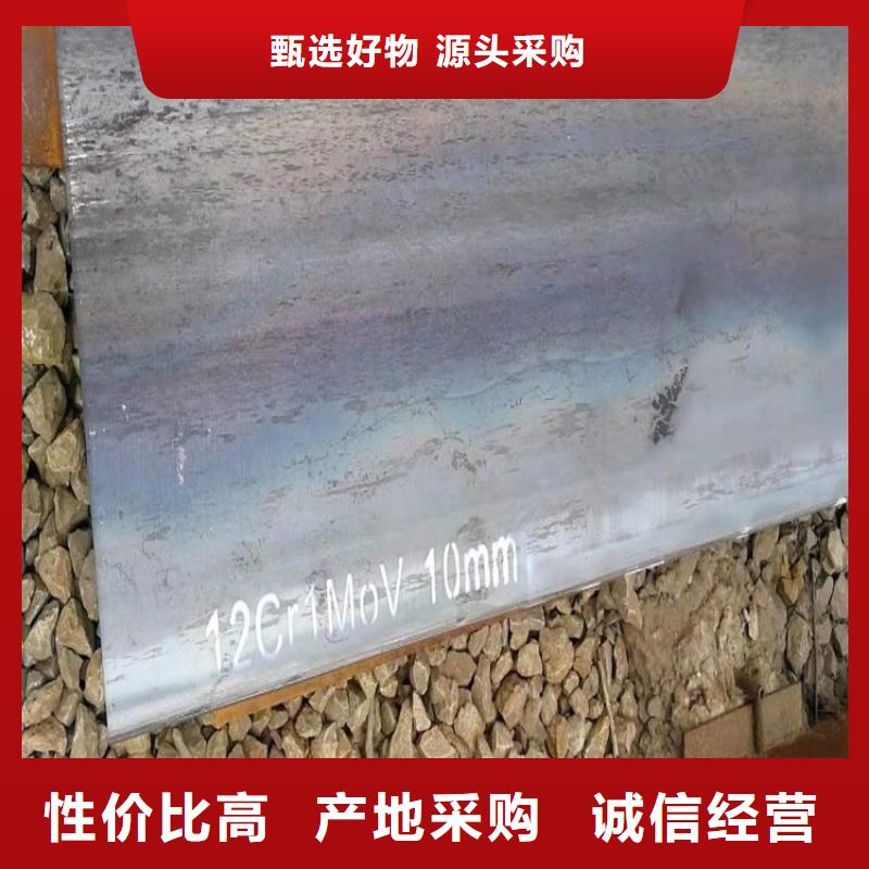 合金钢板15CrMo-12Cr1MoV【猛板猛板】厂诚信经营当地制造商