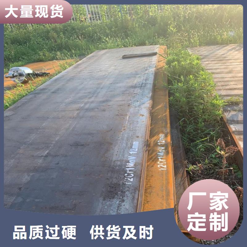 合金钢板15CrMo-12Cr1MoV锅炉容器板质量不佳尽管来找我卓越品质保障