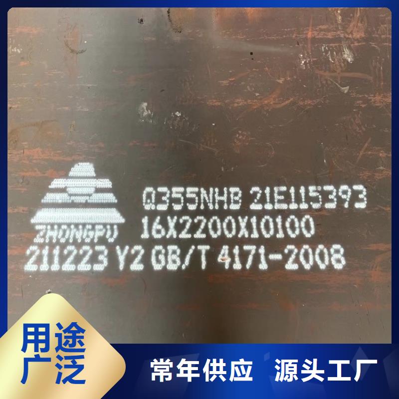 耐候钢板SPA-H-Q235NH-Q355NH耐磨钢板规格齐全实力厂家生产加工