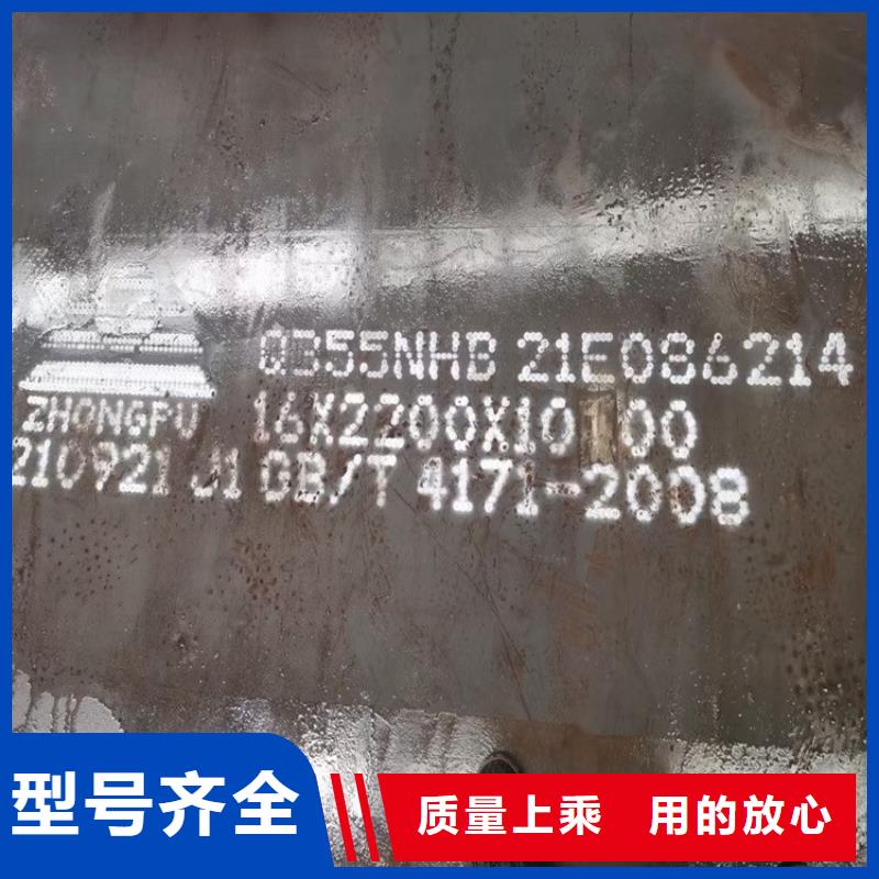 耐候钢板SPA-H-Q235NH-Q355NH猛板猛板产品优良产地货源