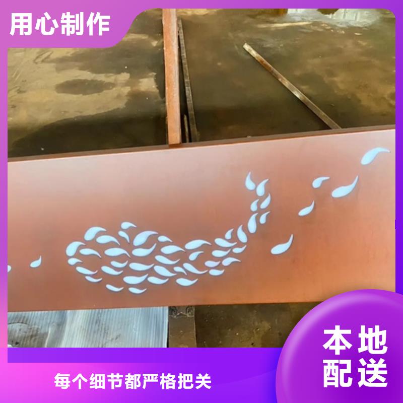 耐候钢板SPA-H-Q235NH-Q355NH猛板工期短发货快品质保证