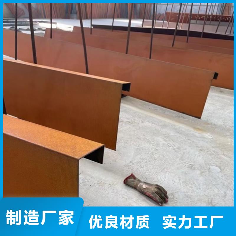 耐候钢板SPA-H-Q235NH-Q355NH,弹簧钢板专业完善售后源头厂家经验丰富