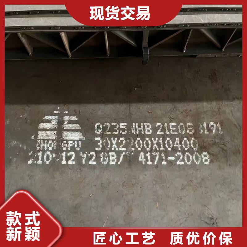 【耐候钢板SPA-H-Q235NH-Q355NH】猛板多种工艺重信誉厂家