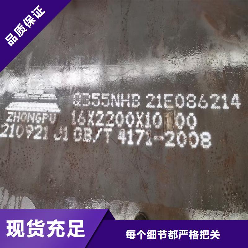 耐候钢板SPA-H-Q235NH-Q355NH锅炉容器板严谨工艺当地服务商