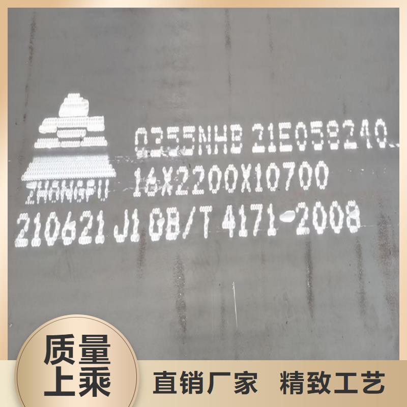 【耐候钢板SPA-H-Q235NH-Q355NH】弹簧钢板优势当地货源