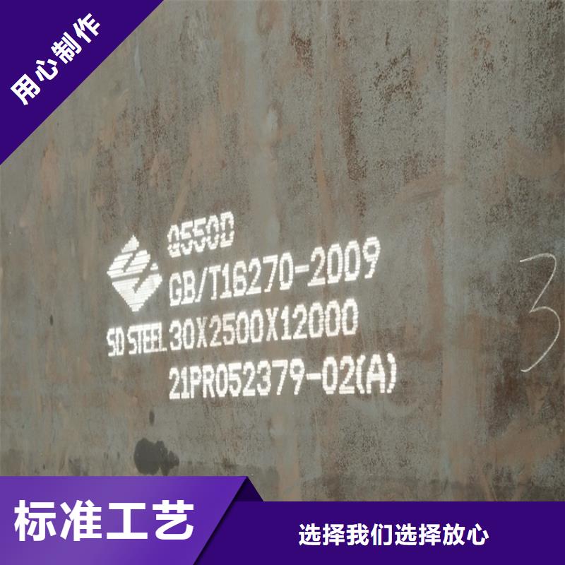 高强钢板Q460C-Q550D-Q690D【耐磨钢板】好产品好服务值得买