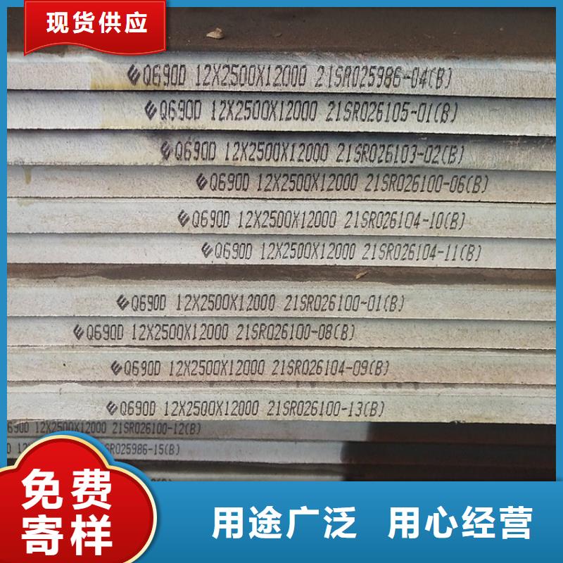 【高强钢板Q460C-Q550D-Q690D】弹簧钢板高性价比库存丰富