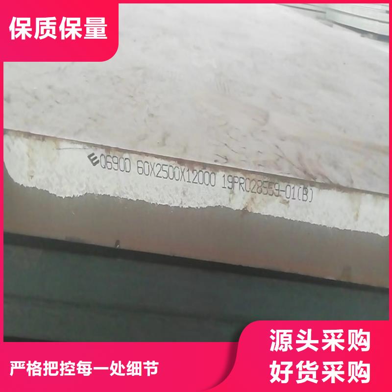 高强钢板Q460C-Q550D-Q690D_弹簧钢板懂您所需实力公司