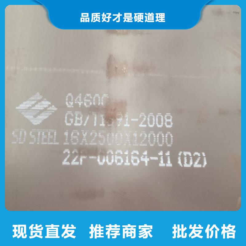 高强钢板Q460C-Q550D-Q690D弹簧钢板欢迎来电询价现货直供